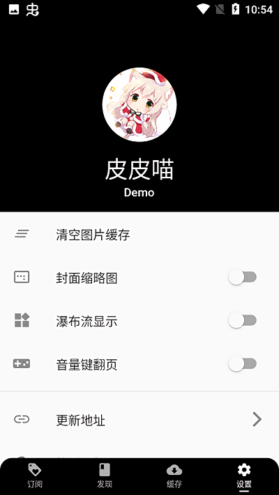 皮皮喵漫画官方正版.png