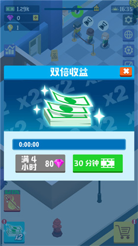 闲置资产免广告
