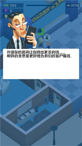 闲置资产免广告