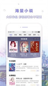 天空阅读免费版.jpg