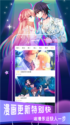第一韩漫清爽版.jpg