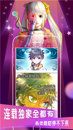第一韩漫清爽版.jpg