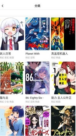 boylove漫画免费版.jpg