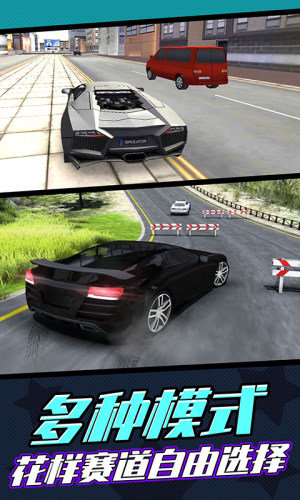 公路汽车模拟器2最新vip车解锁