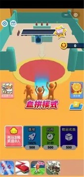 疯狂搬超市无限钻石版