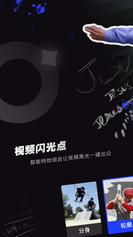 闪光相机.jpg