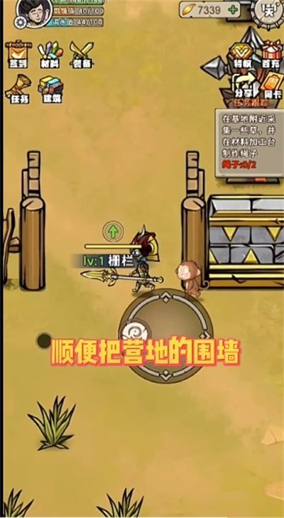 出击英雄岛无限钻石