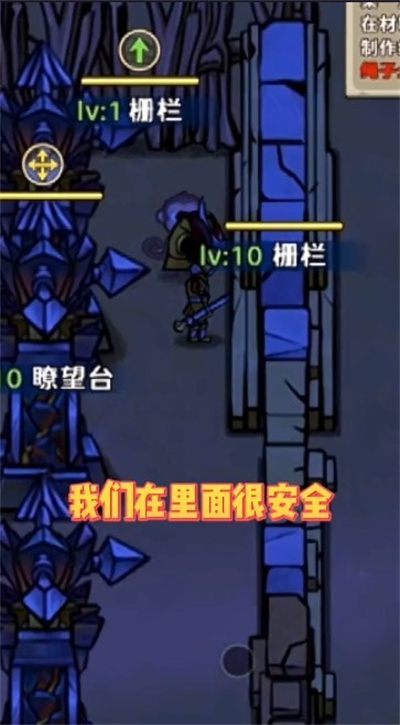 出击英雄岛无限钻石.jpg