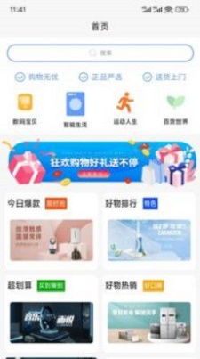 淘赢商城.jpg