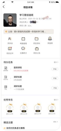润学堂.jpg