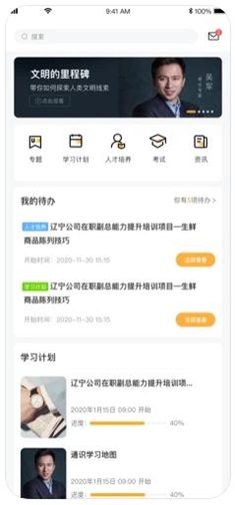 润学堂.jpg