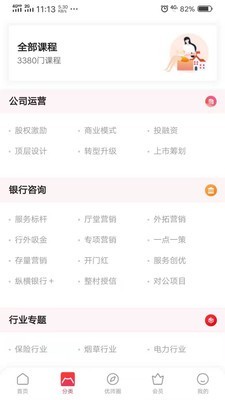 优师优课.jpg