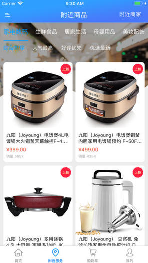 兴邦乐购.jpg