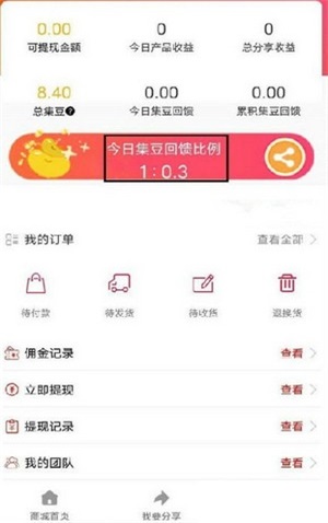 集美购.jpg