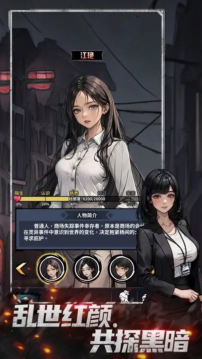 神秘复苏.jpg