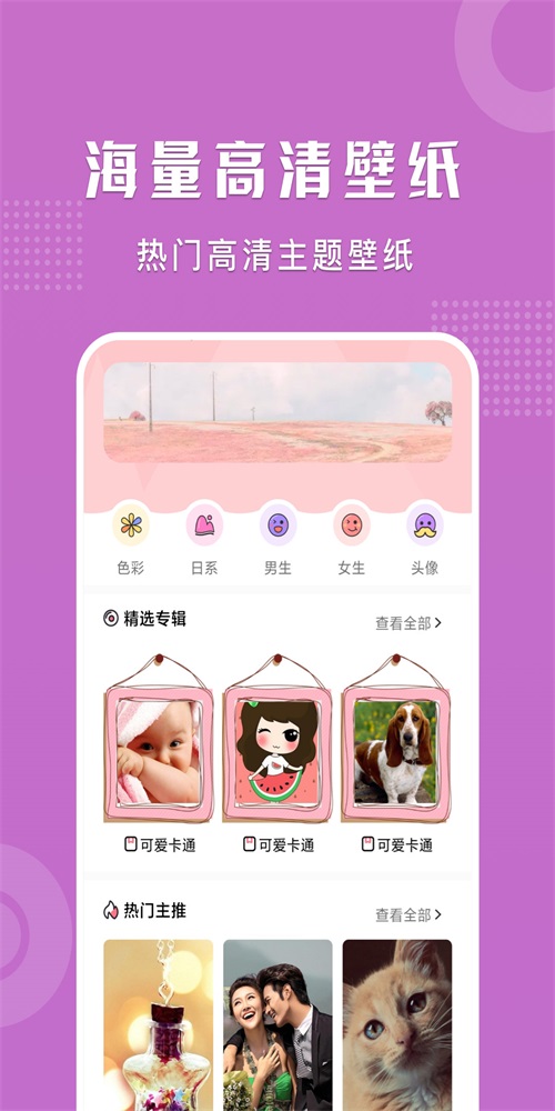 可爱卡哇伊壁纸.jpg