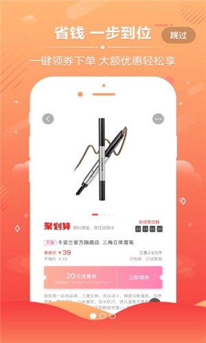 淘乐趣购.jpg