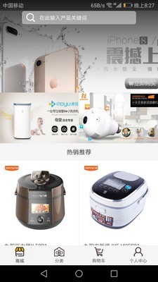 创派商城.jpg