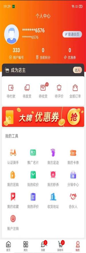 丁丁易购.jpg