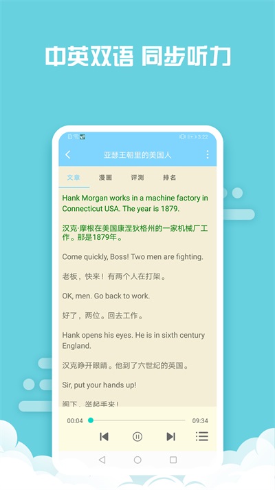 书虫英语.jpg