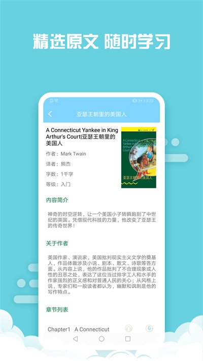 书虫英语.jpg