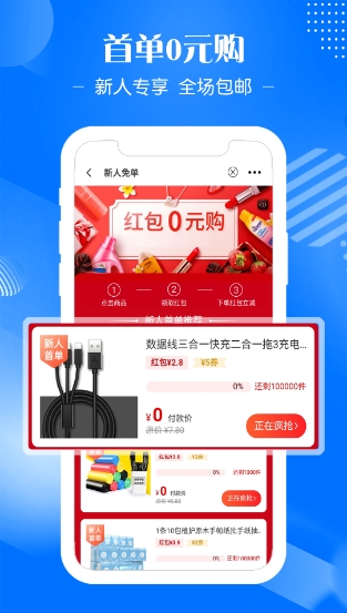 淘抢购.jpg