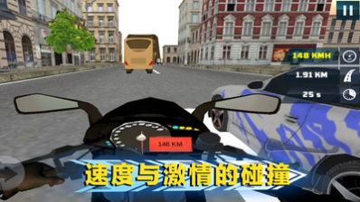 绝地公路骑手.jpg