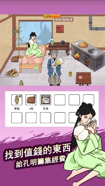 鬼屋改造家.jpg