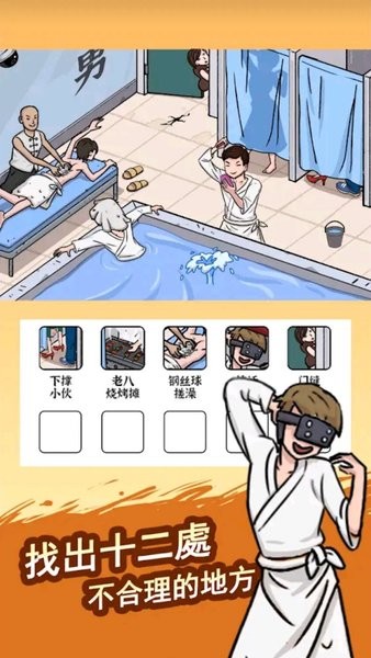 鬼屋改造家.jpg