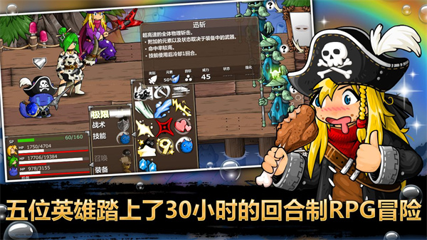 史诗战斗幻想5内购版