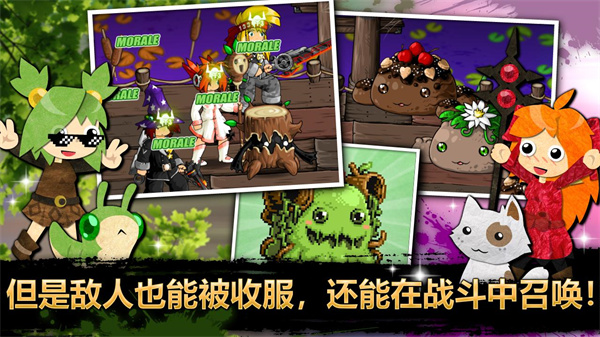 史诗战斗幻想5内购版.jpg