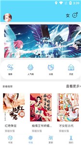 铭仑小说极速版.jpg