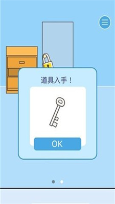 走出办公室2完整版