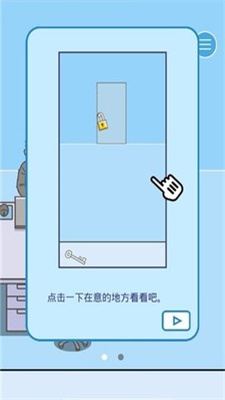走出办公室2完整版.jpg
