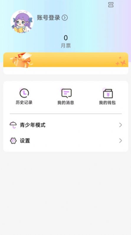 可米漫画免费版.jpg