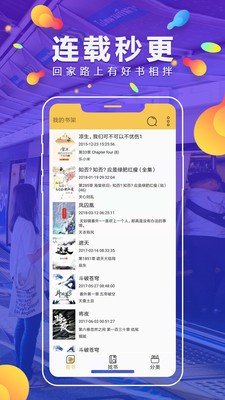 青柠小说纯净版.jpg