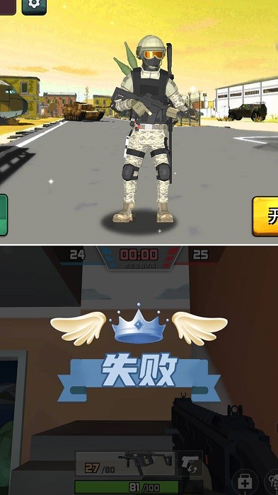 反恐小分队.jpg