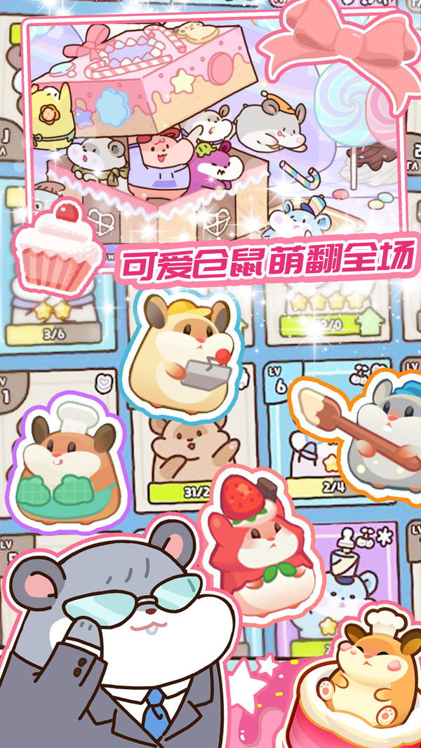 蛋糕梦工厂.jpg