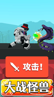 画把武器无广告