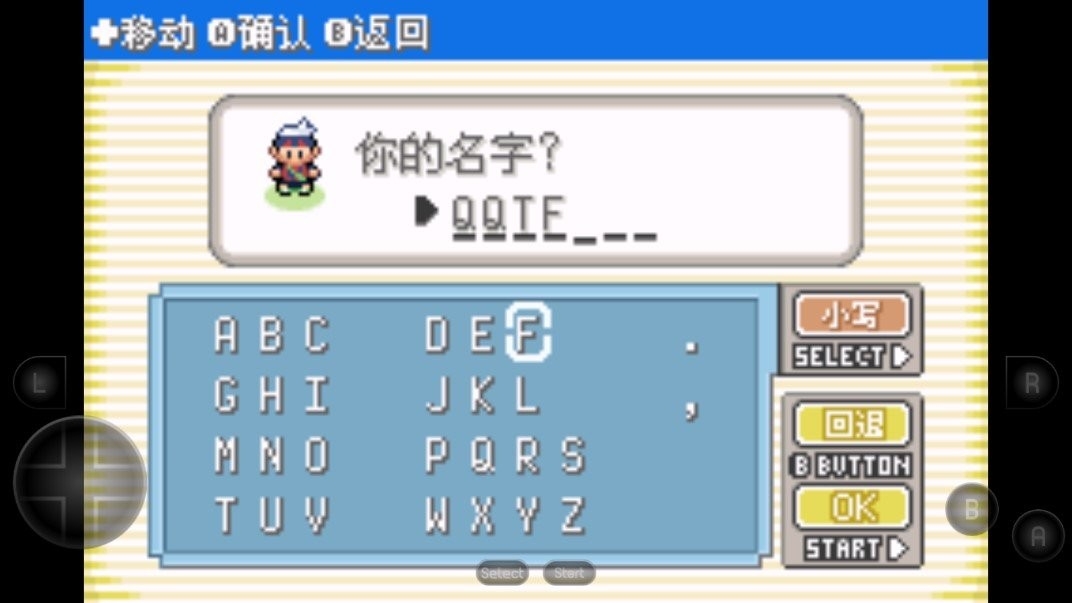 口袋妖怪传说绿宝石gba版