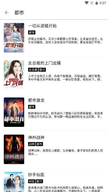 程序猿小说纯净版.jpg