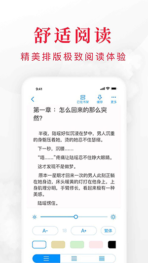 快搜阅读器免费版.jpg