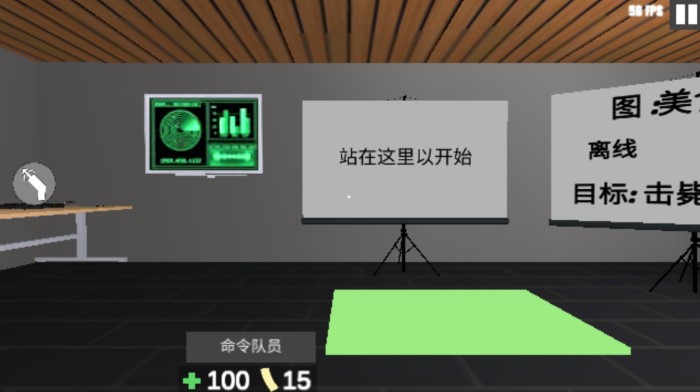 CQB项目突破2汉化版