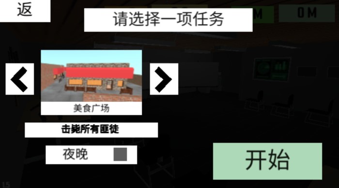 CQB项目突破2汉化版