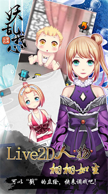爱养成4内购版