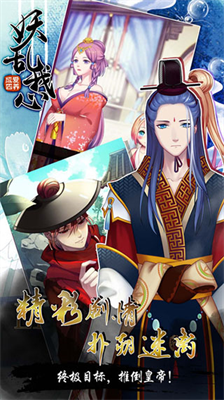 爱养成4内购版