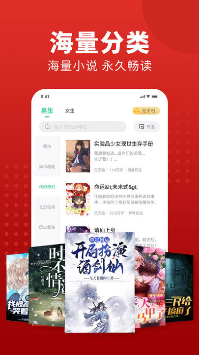 追书大师漫画旧版.jpg