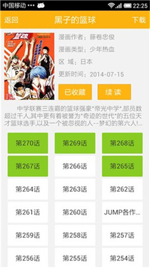 新新漫画旧版.jpg
