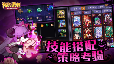 我的勇者内购版.png