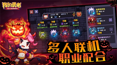 我的勇者内购版.png